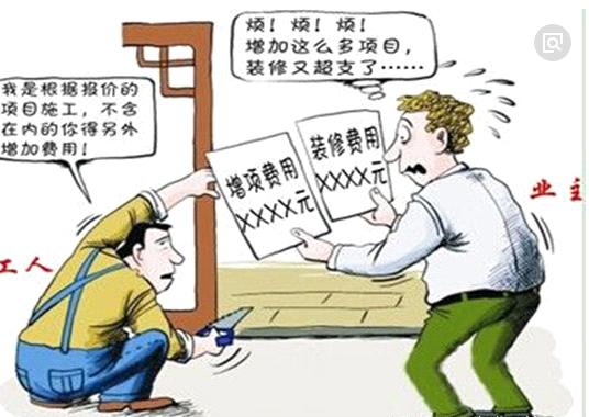 装修公司装修中的猫腻,装修整装内幕