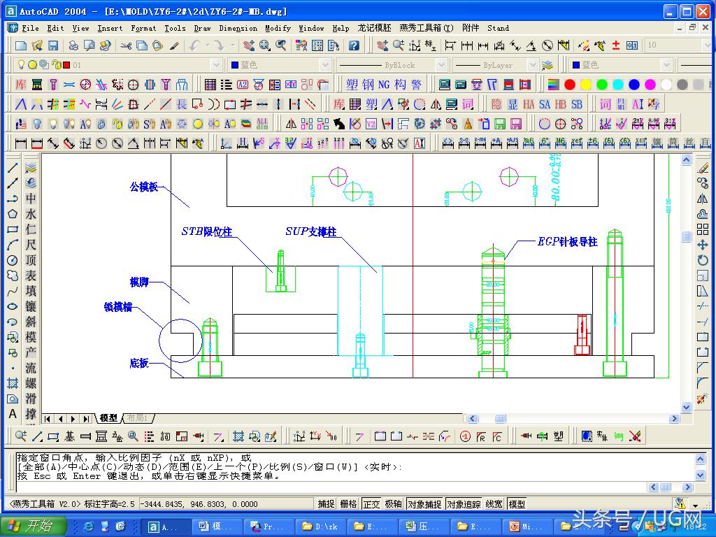 压铸模具设计书籍推荐,高级压铸模具设计培训电话