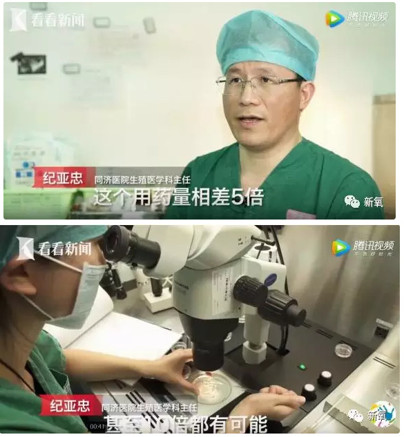 那些为了钱卖自己卵子的女生后来都怎样了？