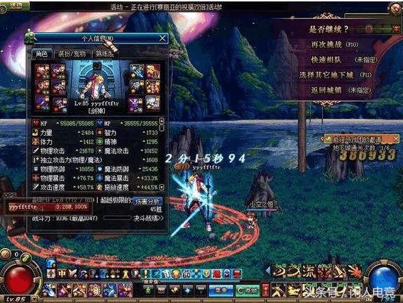 dnf最帅的光剑可交易的,dnf最帅的光剑拍卖行