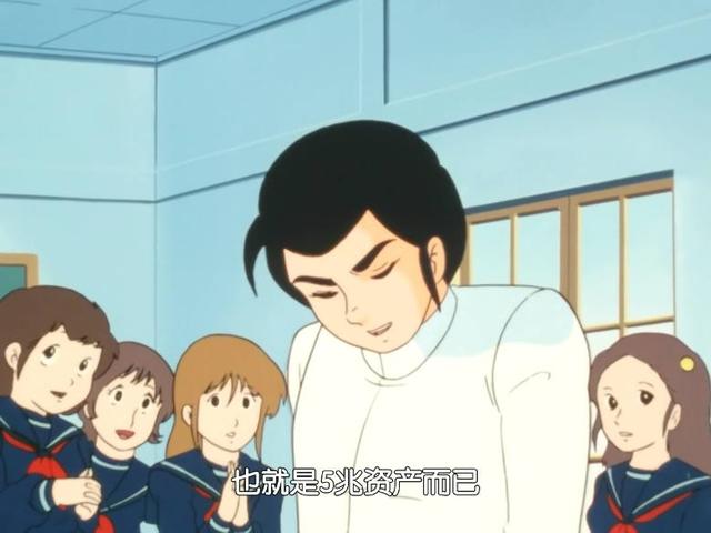 动漫人物有钱程度排行榜,动漫中十大有钱人