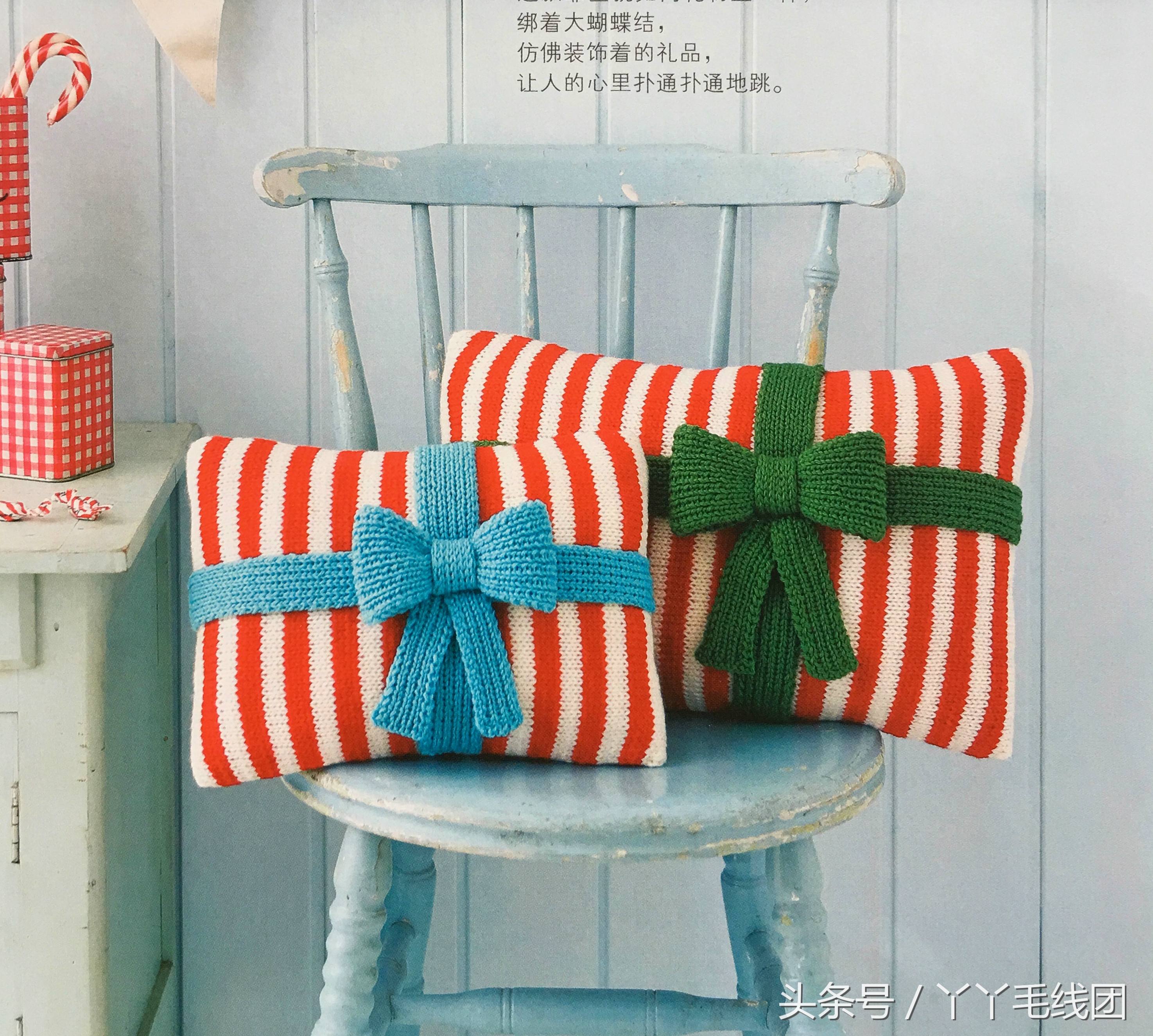 抱枕套和靠枕芯,蝴蝶结图案靠背抱枕两用