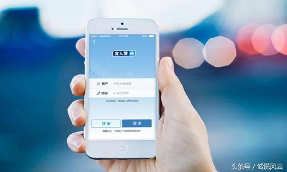 宜人贷砍头息集体投诉,宜人贷砍头息退回案例