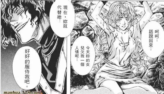 井上雄彦漫画推荐,韩国漫画到底丑不丑