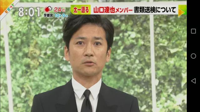 杰尼斯事务所性侵事件,杰尼斯艺人被捕