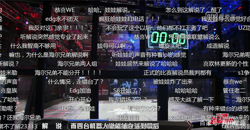 以井喷对冲成长，香蕉游戏强势加盟机器人争霸赛