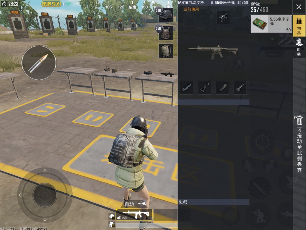 刺激战场压枪操作技巧大全,刺激战场如何压枪的教程