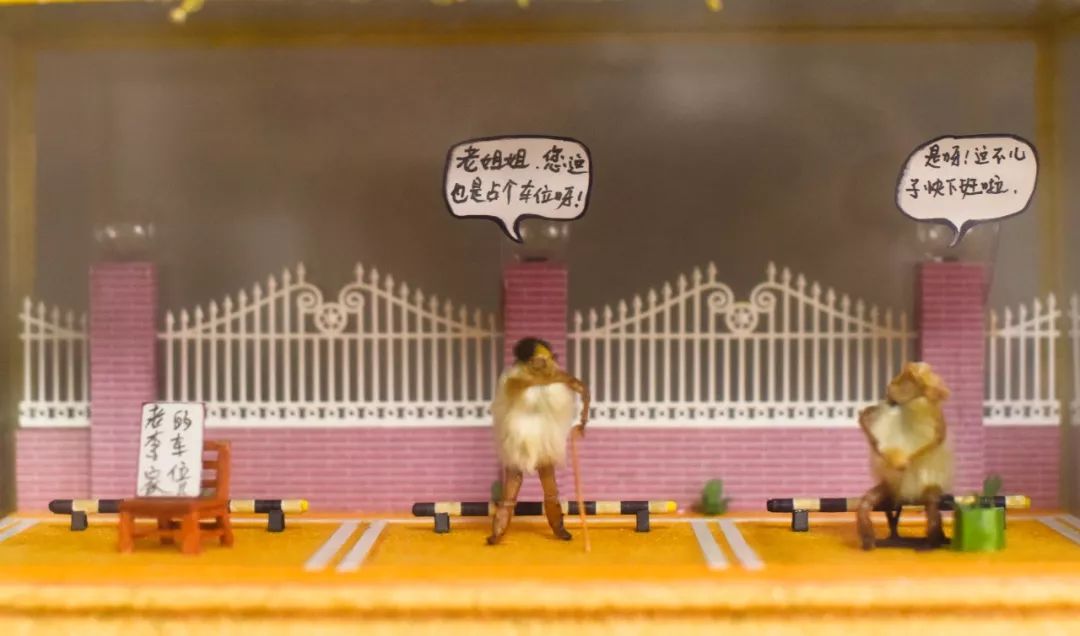 他拜师曹雪芹后人，将虫壳、玉兰变成立体漫画！