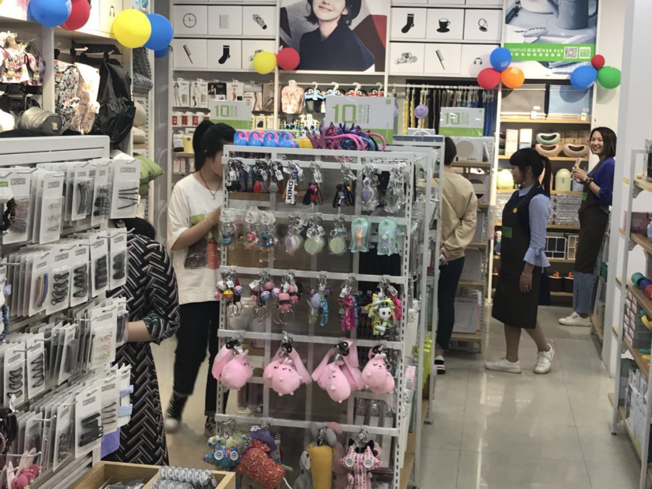 韩束百货旗舰店,韩素生活十元店