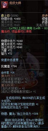 dnf体验服新副本,体验服dnf更新装备