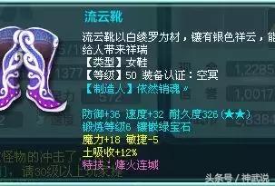 神武3是互通版,神武3神兽玩法