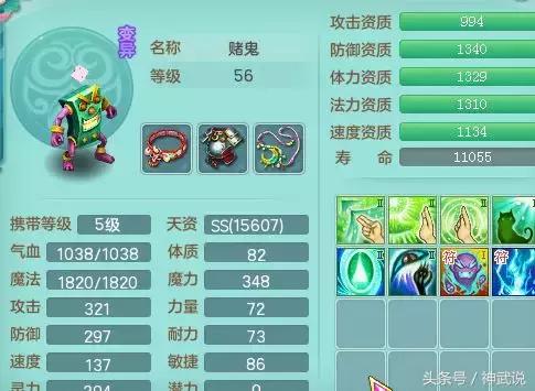 神武3是互通版,神武3神兽玩法