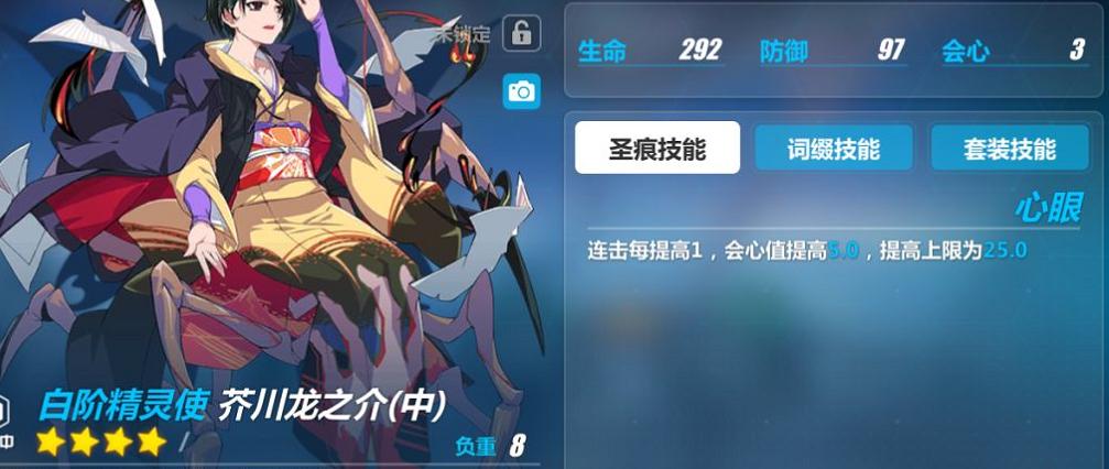 崩坏3测试服v2v圣痕,崩坏三测试服6.1卡池