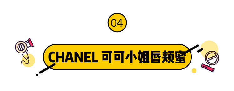 腮红推荐网红爆款中年人用的,腮红伪素颜推荐男