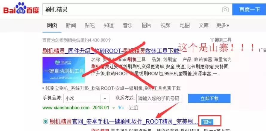 vivo安卓手机忘记密码怎么解锁,安卓oppo手机密码忘了怎么解锁
