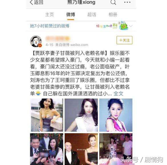 盘点那些人设崩塌网红,盘点网红人设崩塌现场