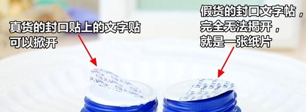 平价好用润唇膏不超过10元,blistex唇膏真假辨别图