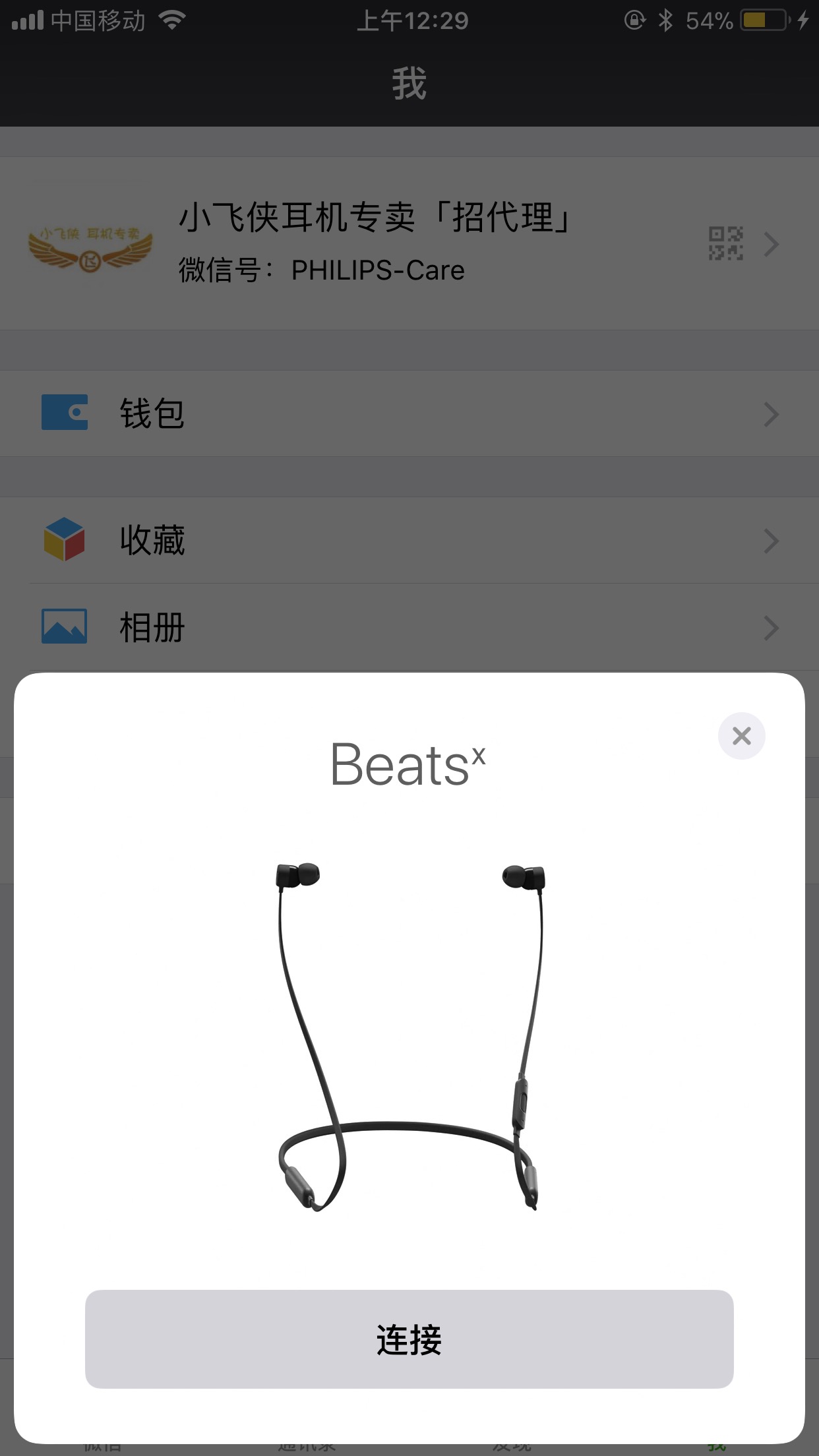 600元内音质最好的耳机,600元以内性价比高的耳机