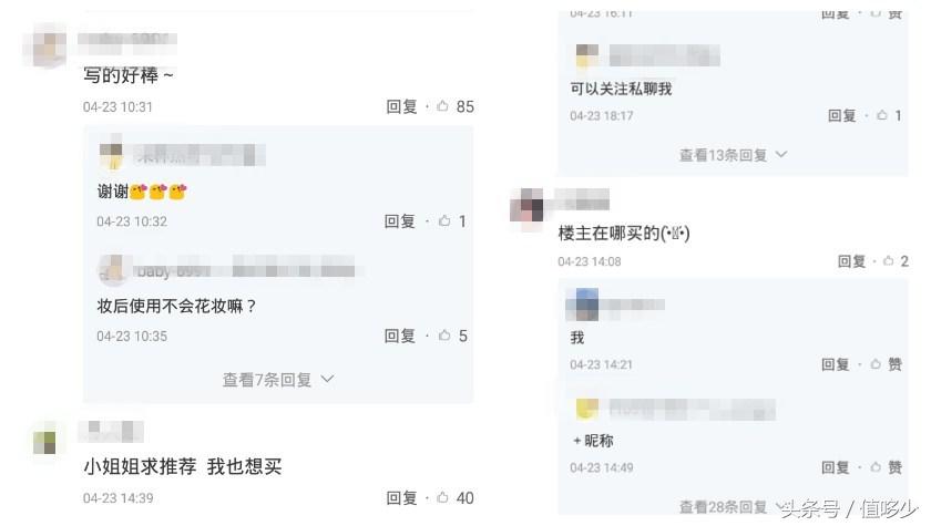 小红书原木风,小红书上推荐的好物