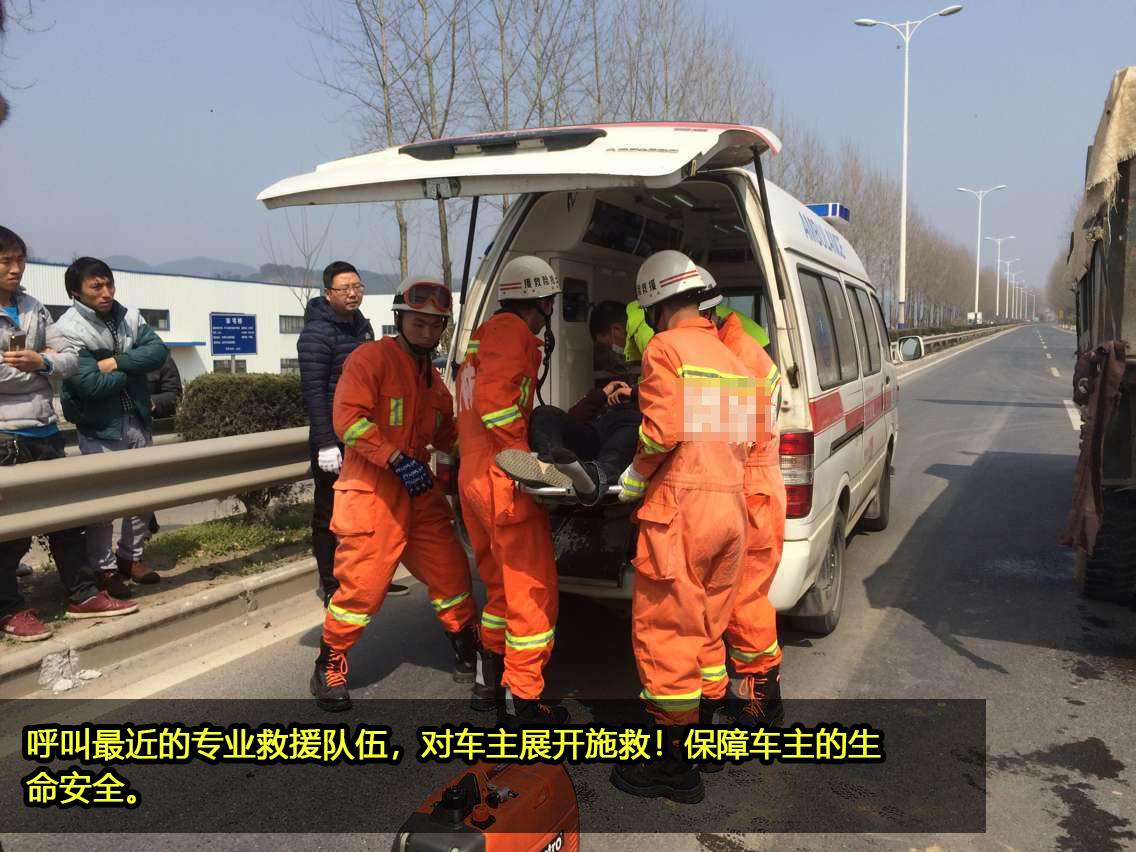 为什么说，每一个女司机都需要一个翼卡SOS