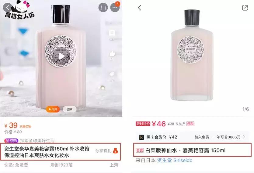 小红书爆款文案技巧分析,小红书怎么做爆款文案