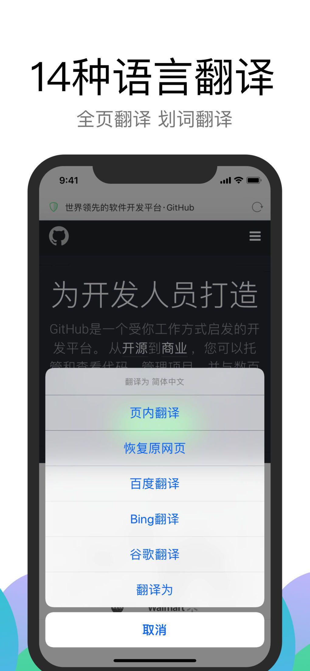 alook浏览器是最好的浏览器吗,alook浏览器哪些实用小技巧