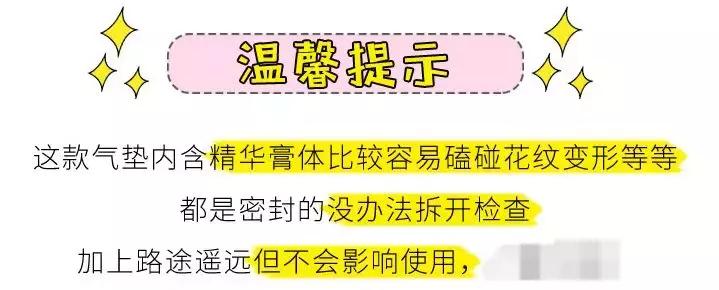 韩国2018新款爱敬age20s气垫BB水粉霜三色粉底膏送替换装