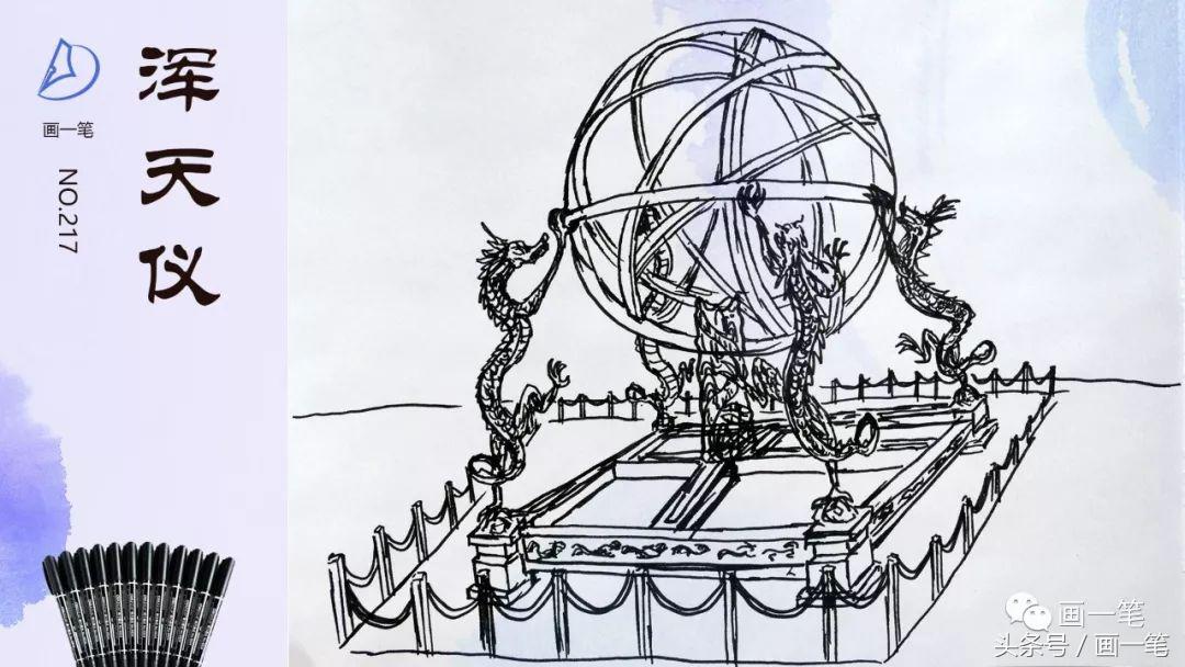 东汉科学家张衡浑天仪,张衡发明的观天象仪器