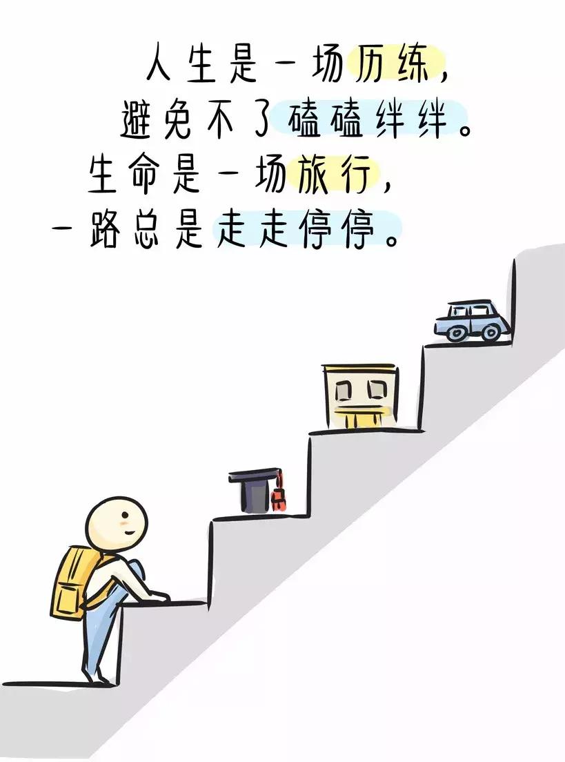 余生沉默而不争,余生矜而不争