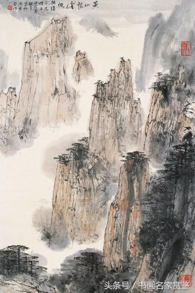 中国画名家亚明,当代金陵画派画家