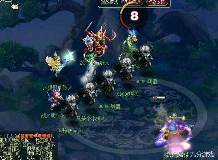 梦幻西游无与伦比龙拳区现状,梦幻西游区霸偷袭反被虐