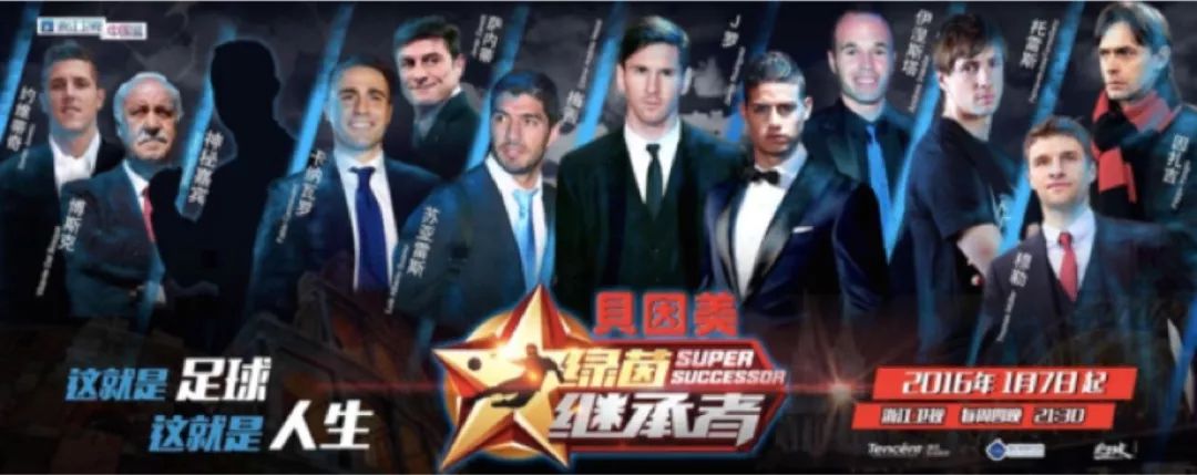 足球解说大会前十名,足球解说大会粤语解说