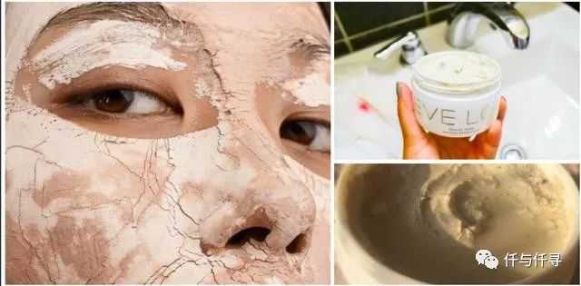 用完车祸女介绍的眼线同品牌粉底，要用9款泥膜做深层清洁才足够