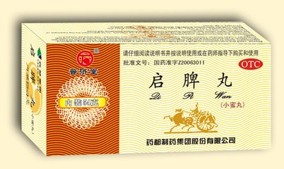 消积食健脾胃的中成药有哪些,十种健脾胃的中成药