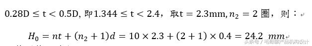 如何设计弹簧防震的结构,如何设计弹簧连杆滑块