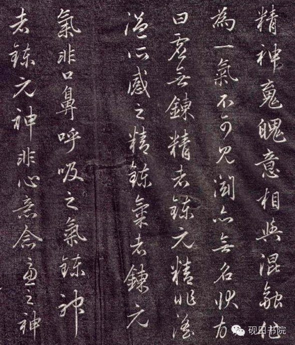 赵孟頫金丹序墨迹完整版,赵孟頫金丹序完整版高清图片