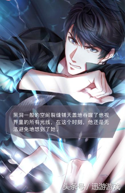 恋与制作人要怎样才能去下一章,恋与制作人结局是什么