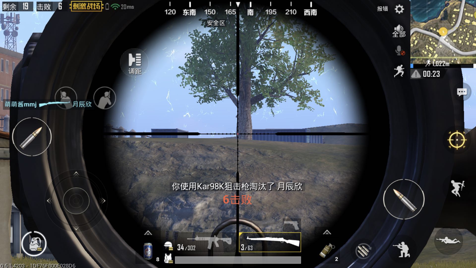 漫漫单排冲分路一位萌新吃鸡的内心独白