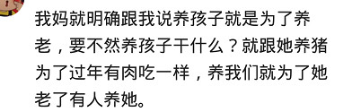 有一个差劲的父母是什么感受,有一个狠心的母亲是什么体验