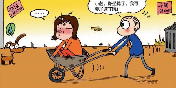 爆笑校园呆头挤公交,爆笑校园呆头飙车