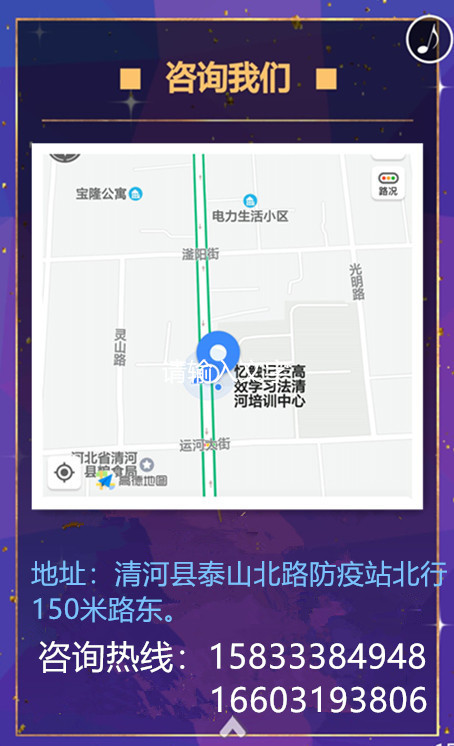忆触记发,忆触记发教育科技有限公司课程