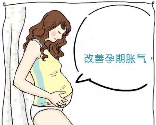 孕妇胀气放屁最快最有效的方法,怎么缓解孕期胀气促进放屁