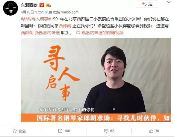 呼叫西罗园！呼叫西罗园！