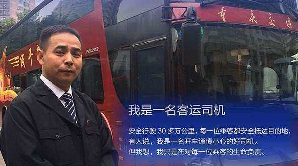 客车司机一个月收入,开大客车司机一个月多少工资