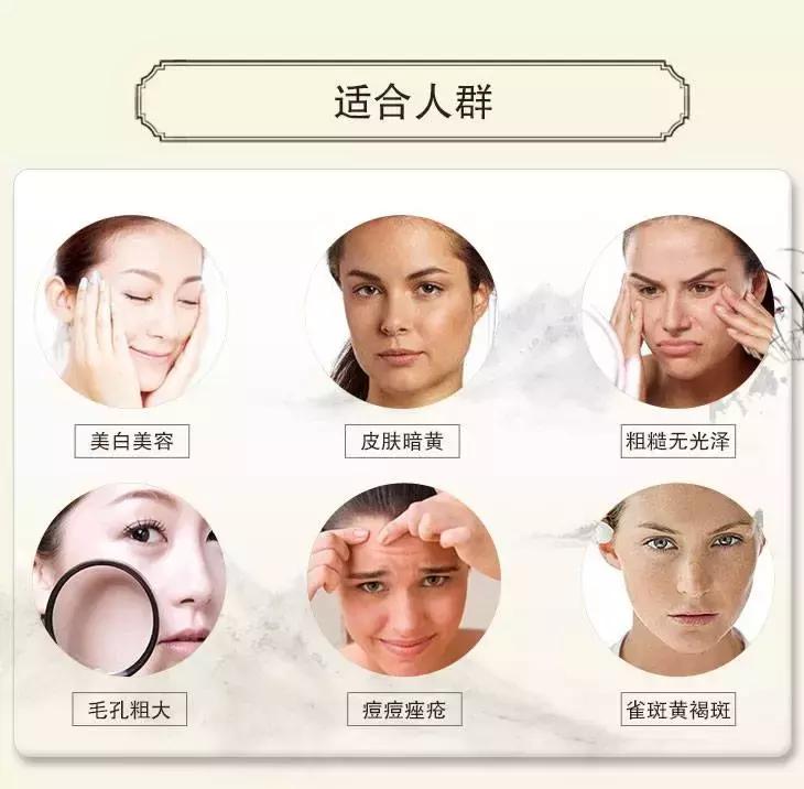 自己做中药面膜,让你比别人白出一个色号