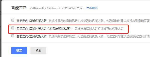 淘宝钻展如何投放,淘宝钻展推广技巧是什么