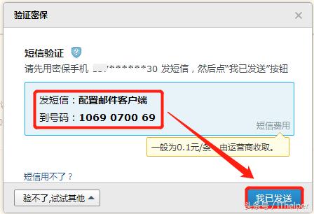 win10系统自带的mail如何删除,win10自带的邮箱怎么使用