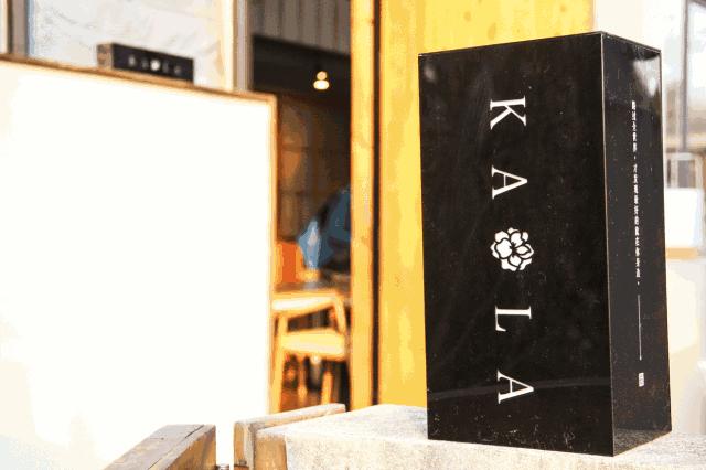 网易考拉实体店在哪,网易考拉什么时候开业