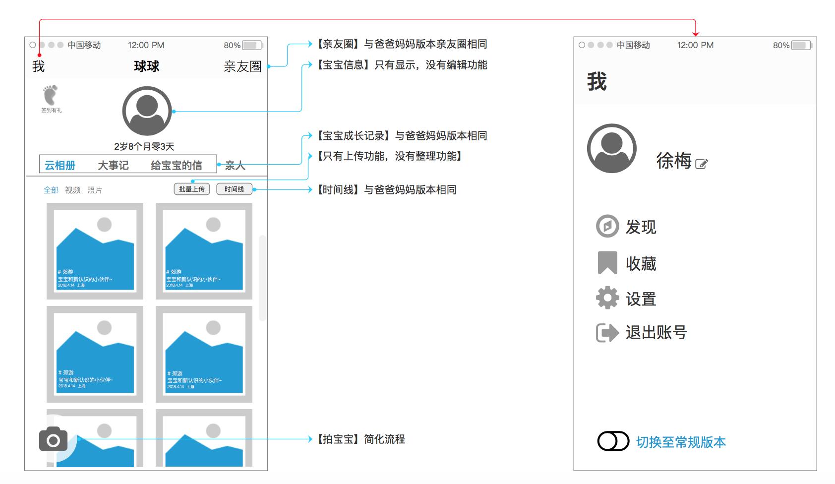 宝宝时光app怎么导出照片,记录儿童成长过程相册用什么app