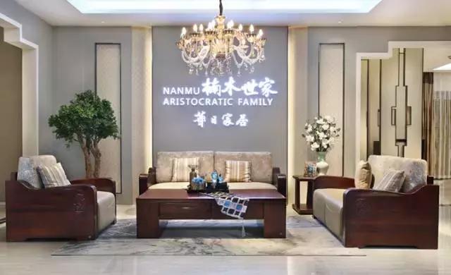 华日家居北京体验店,华日家居杭州有实体店吗